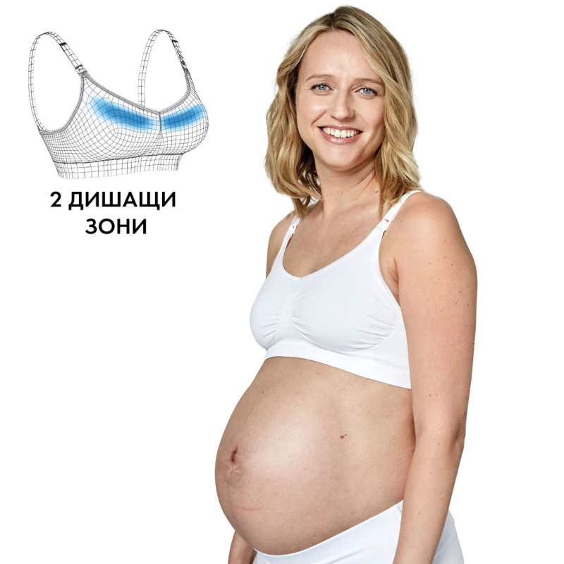 Сутиен за бременни и кърмачки Keep Cool S White