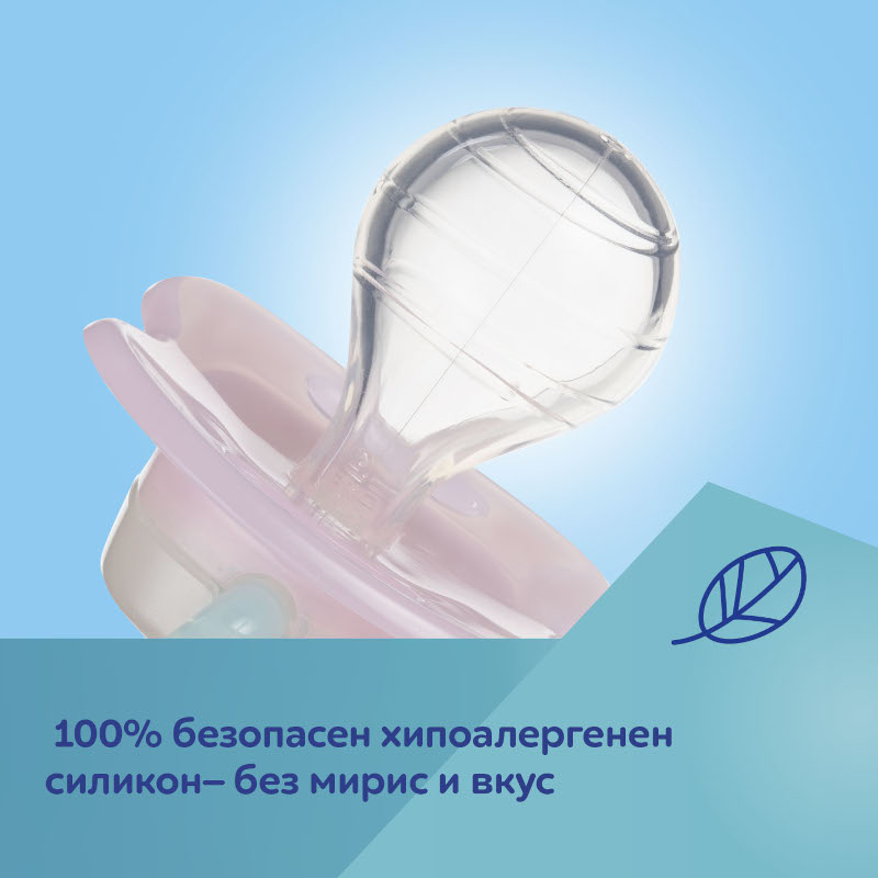 Залъгалка Canpol babies Silicone Soother 0-6m светеща